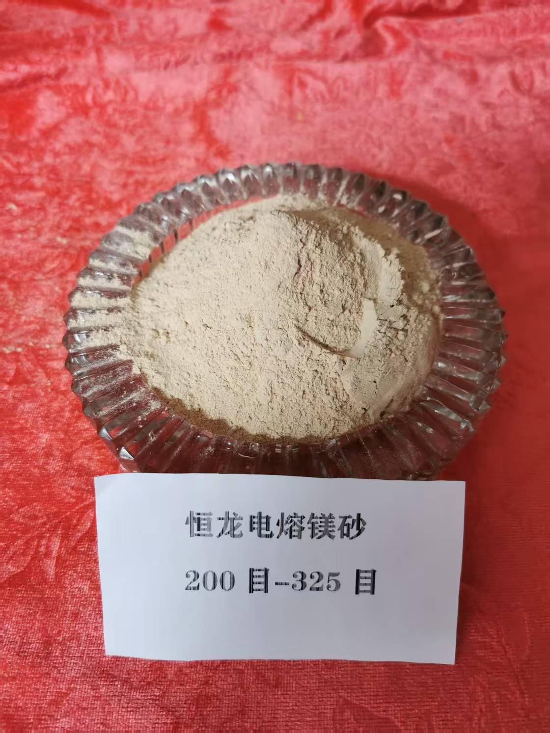 鞍山氧化镁